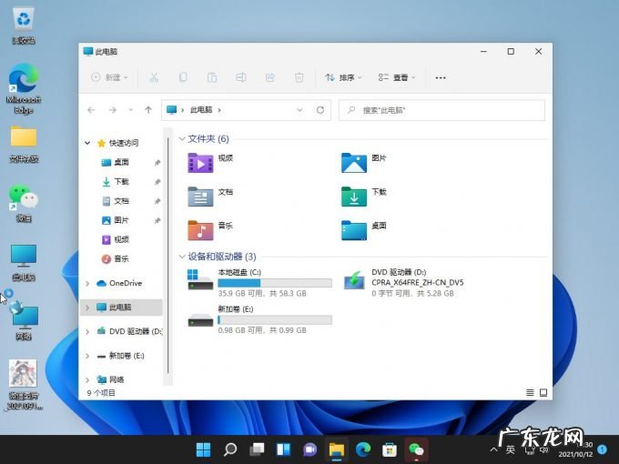 win7升级win10会卡吗 win10现在建议升级到win11吗的具体介绍