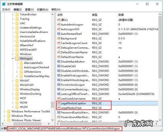 电脑怎样拦截所有广告 详解电脑广告弹窗怎么拦截win10系统