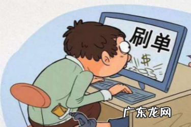 淘宝补单有效果吗?补单步骤是什么?