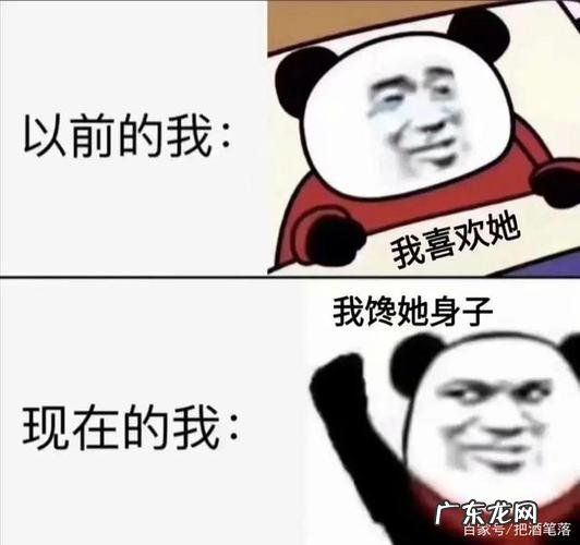 2020最新爆笑笑话简短 2020最新爆笑笑话