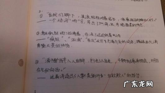 关于美好的段落摘抄 好的段落摘抄