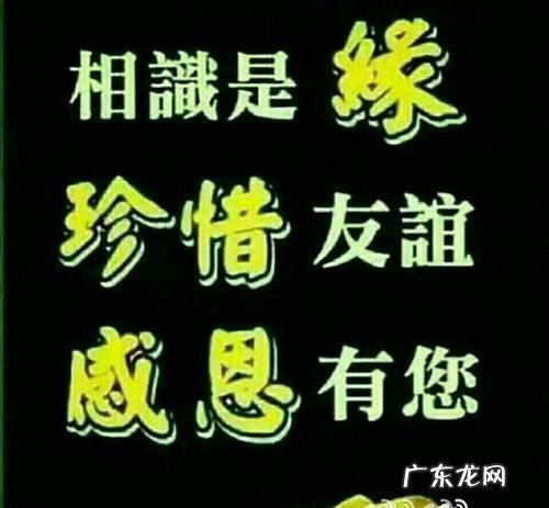 珍惜朋友之间友谊的图片带文字 珍惜朋友之间的友谊的话