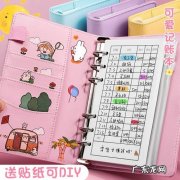 小学生手账本内容怎样写 小学生手账本