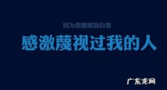 激励小学生努力读书的名人名言 激励自己努力的名人名言