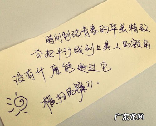 情感话语大全图片 情感话语大全