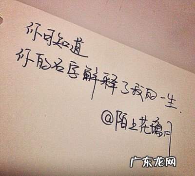 情感话语大全图片 情感话语大全