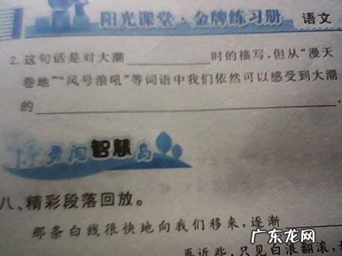 描写雷雨用霎时,顿时,忽然 用霎时忽然描写风