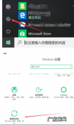 win10系统重置步骤 windows10如何恢复出厂设置