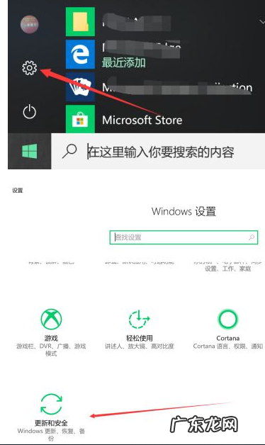 win10系统重置步骤 windows10如何恢复出厂设置