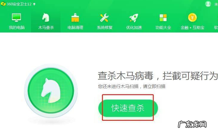 电脑重复键是哪一个 简单教你电脑中病毒按什么键恢复
