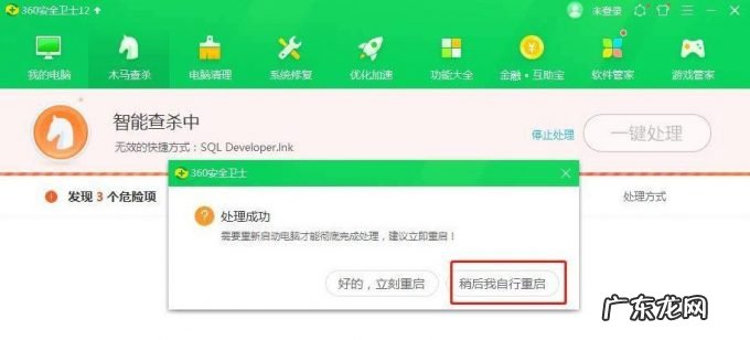 电脑重复键是哪一个 简单教你电脑中病毒按什么键恢复
