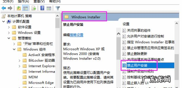 流氓软件如何卸载干净 电脑总是自动安装乱七八糟的软件怎么办