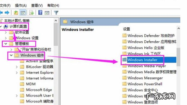 流氓软件如何卸载干净 电脑总是自动安装乱七八糟的软件怎么办