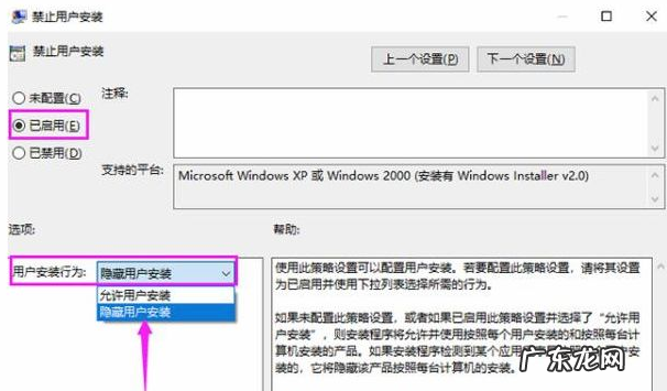 流氓软件如何卸载干净 电脑总是自动安装乱七八糟的软件怎么办