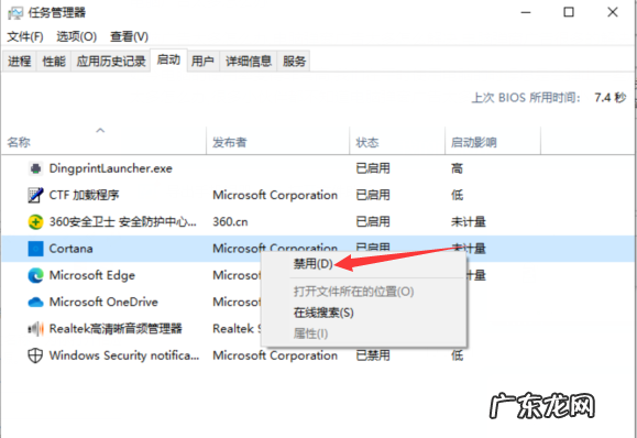 如何关闭电脑乱七八糟的弹窗 电脑广告太多怎么办