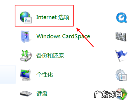 如何关闭电脑乱七八糟的弹窗 电脑广告太多怎么办
