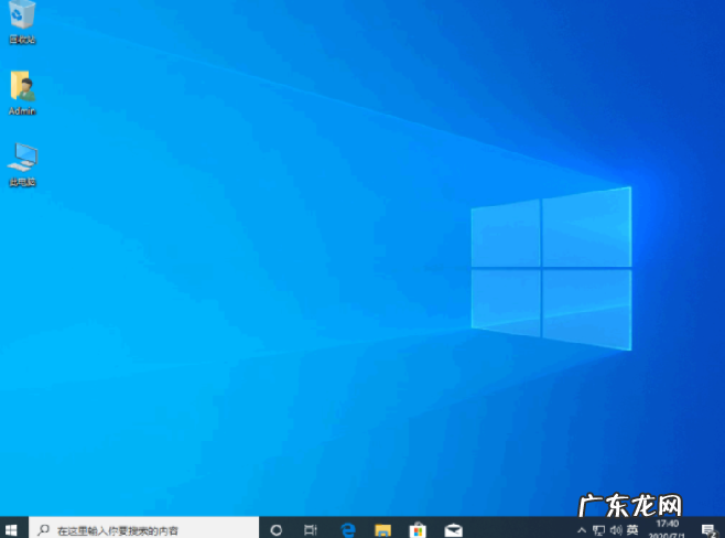 下载完windows10后怎么安装 笔记本windows10安装教程