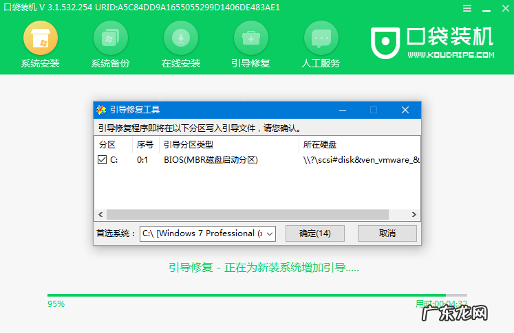 下载完windows10后怎么安装 笔记本windows10安装教程