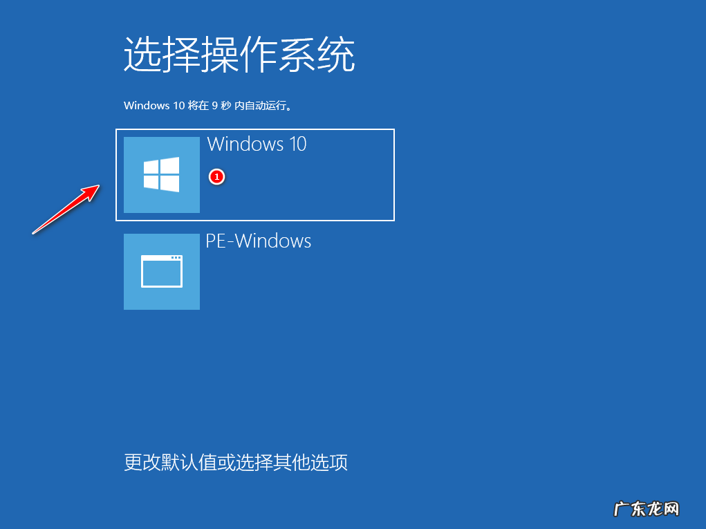 联想y7000不能重装系统 y7000p重装win10系统详细教程