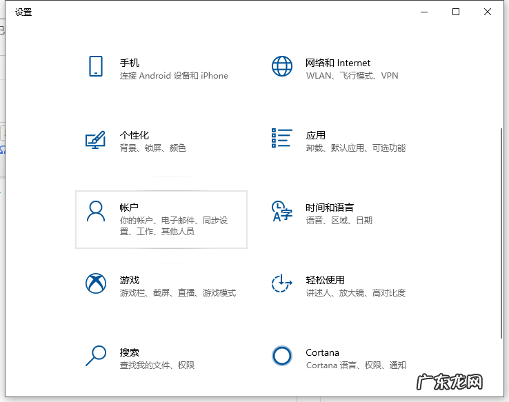 台式电脑密码忘了怎么解除 教你win10台式电脑怎么设置锁屏密码