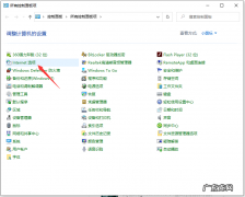 win10去除广告弹窗 详解win10电脑垃圾广告怎么删除