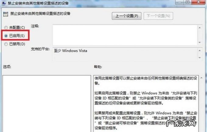 老公每天晚上耍流氓 详解电脑不停的安装流氓软件如何解决