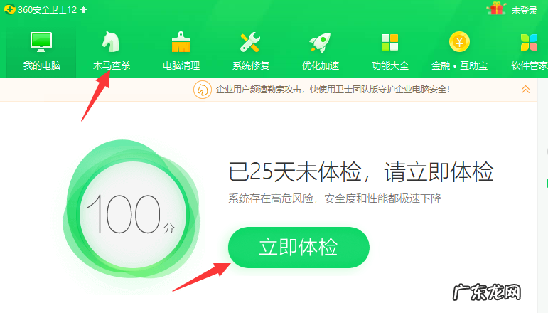 老公每天晚上耍流氓 详解电脑不停的安装流氓软件如何解决