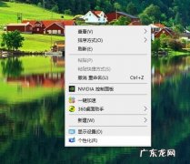 win10桌面壁纸无法更换 教你windows10壁纸怎么更换