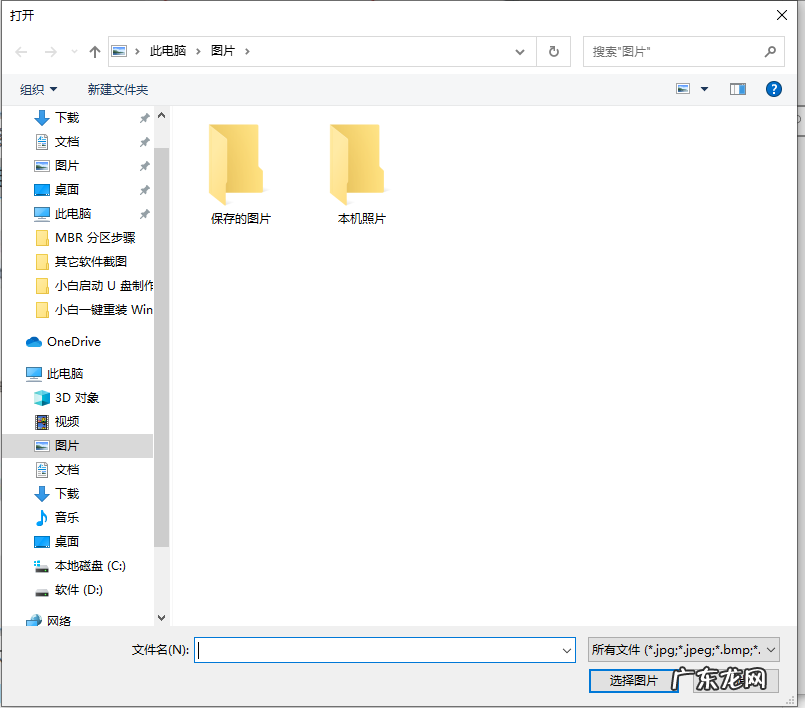 win10桌面壁纸无法更换 教你windows10壁纸怎么更换