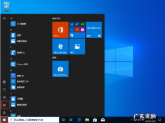 爱心密码锁屏图案手势 电脑锁屏密码怎么取消的步骤教程
