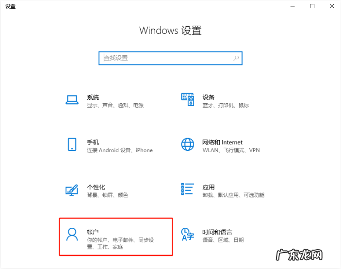 爱心密码锁屏图案手势 电脑锁屏密码怎么取消的步骤教程