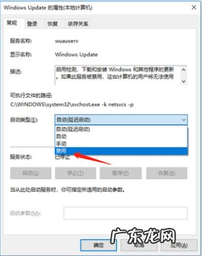 更新windows10系统 windows10 更新如何关闭