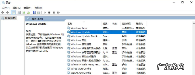 更新windows10系统 windows10 更新如何关闭