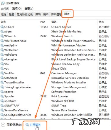 更新windows10系统 windows10 更新如何关闭