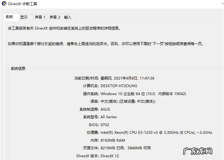 win7彻底删除蓝牙驱动 windows10蓝牙驱动怎么安装的教程
