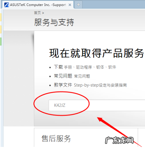 win7彻底删除蓝牙驱动 windows10蓝牙驱动怎么安装的教程