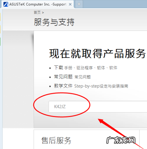 win7彻底删除蓝牙驱动 windows10蓝牙驱动怎么安装的教程