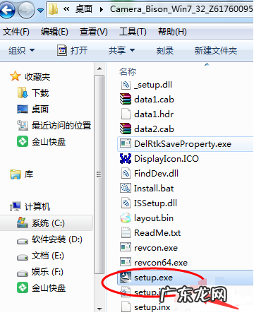 win7彻底删除蓝牙驱动 windows10蓝牙驱动怎么安装的教程