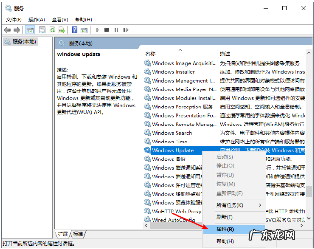 win10系统更新怎么关闭 windows10关闭自动更新的步骤教程