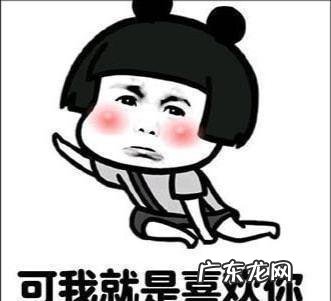 逗人开心又撩人的笑话 逗人开心又撩人笑话