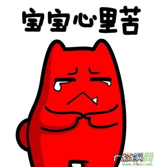 用八个字形容自己霸气 用八个字来形容自己的心情