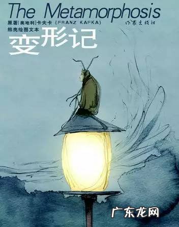 世界名著里的旅游文案 世界名著里的绝美文案