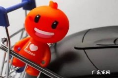 手机淘宝上定制东西怎样付款？如何设置订金？