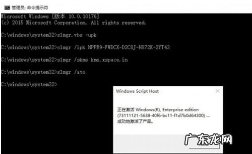 企业版win10激活不了 windows10企业版激活的方法教程