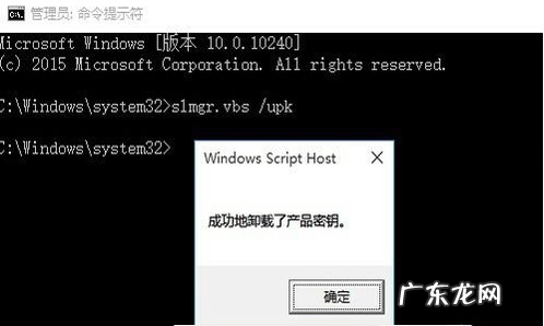 企业版win10激活不了 windows10企业版激活的方法教程