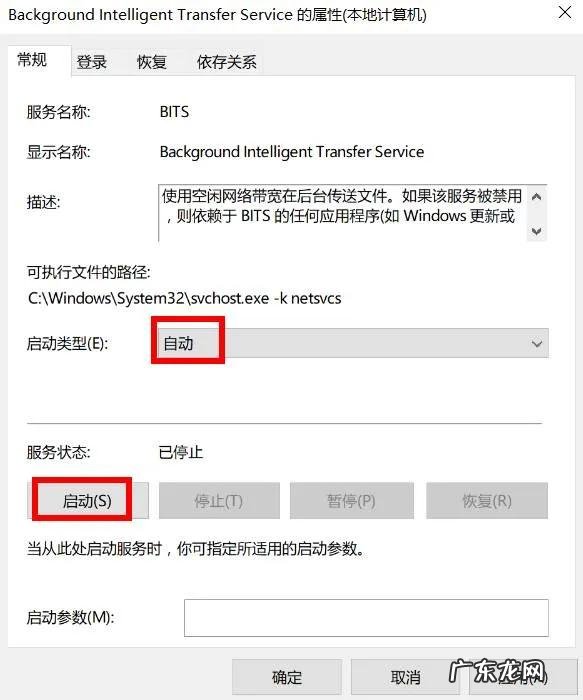 win10系统更新失败循环 完美解决windows10更新失败的方法