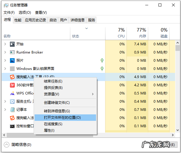 手机屏幕有广告弹窗怎么办 win10电脑屏幕垃圾广告怎么去除