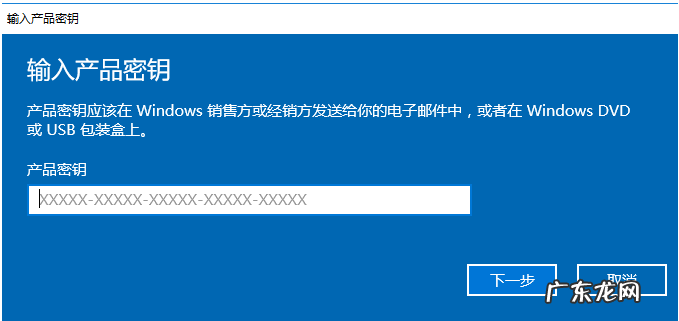 windows10专业版怎么激活 windows10 专业版激活的步骤教程