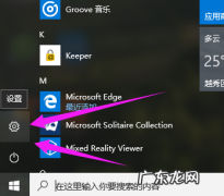 windows10专业版怎么激活 windows10 专业版激活的步骤教程