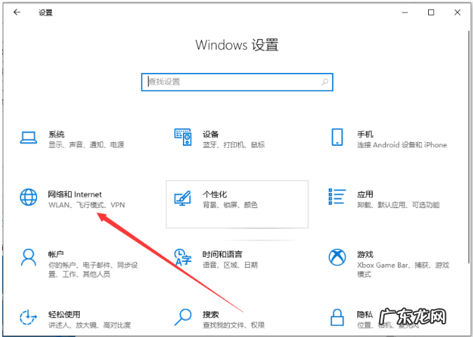 关闭防火墙 windows10 windows10防火墙怎么关闭的步骤教程